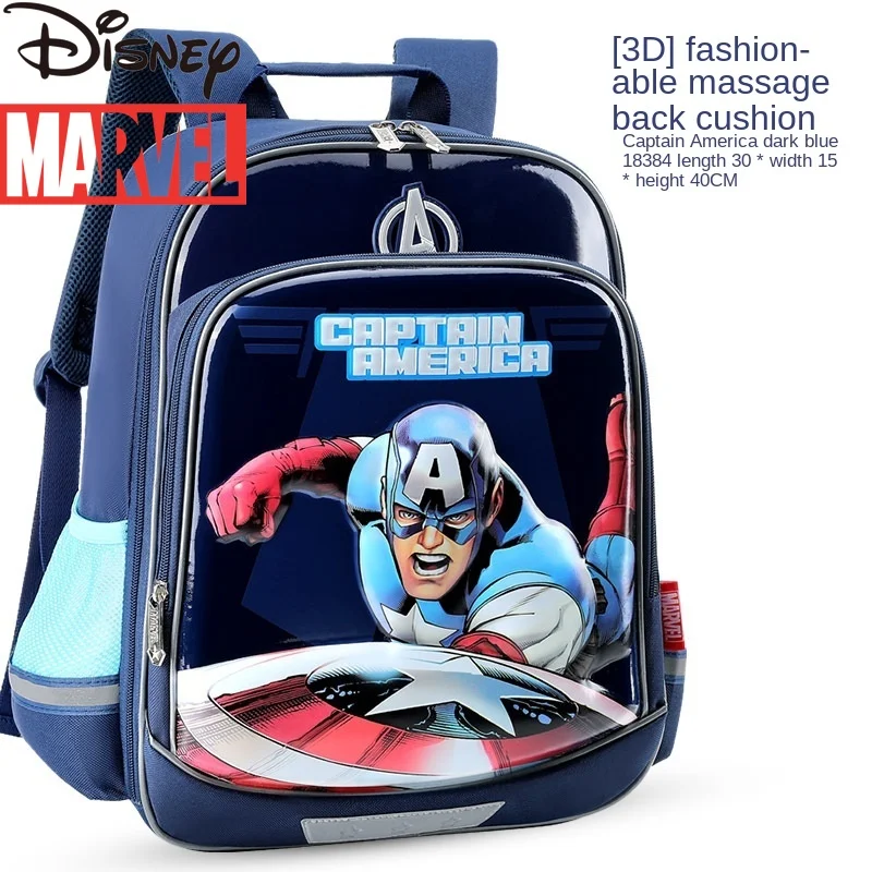 

Школьный портфель Disney для учеников начальной школы Класс 1-3-4 Железный человек Marvel Капитан Америка легкий детский рюкзак