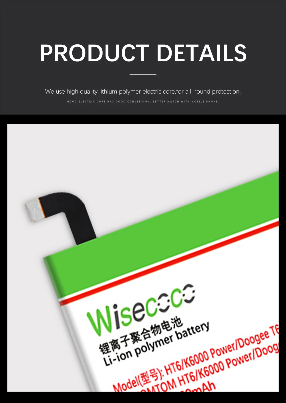 Wisecoco T6 7700 мАч для DOOGEE T6 T 6 PRO/HOMTOM HT6/Oukitel K6000/Ulefone аккумулятор для телефона+ номер отслеживания