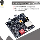 Плата модуля воспроизведения голоса DY-HV8F DY-HV20T, музыкальный плеер MP3, 10 Вт, 20 Вт, 12 В, 24 В, последовательное управление, сделай сам для Arduino
