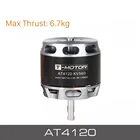 T-MOTOR AT4120 длинный вал 250kv 500kv 560kv бесщеточный электродвигатель для радиоуправляемого самолета