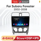 Автомагнитола Junsun V1 pro, 2 + 32 ГБ, Android 10, для Subaru Forester SG 2002-2008, мультимедийный видеоплеер, навигация GPS, 2 din, dvd