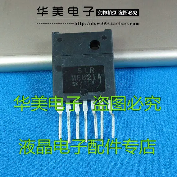 

Free Delivery.STRM6821 M6821 imported power module