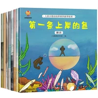books for children kids 6 big pattern training series story book chinese books art determines height libros livro kitaplar