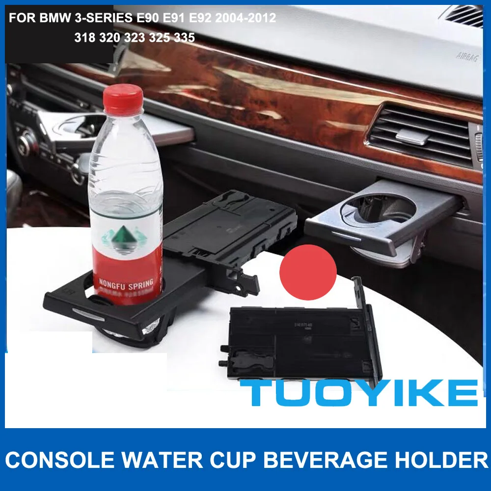 ABS передняя центральная консоль держатель для стакана воды напитков Замена BMW 3