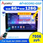 Автомагнитола 2 din Android 10 с экраном для Audi A4 B8 S4 RS4 8E 8F B9 B7 B6