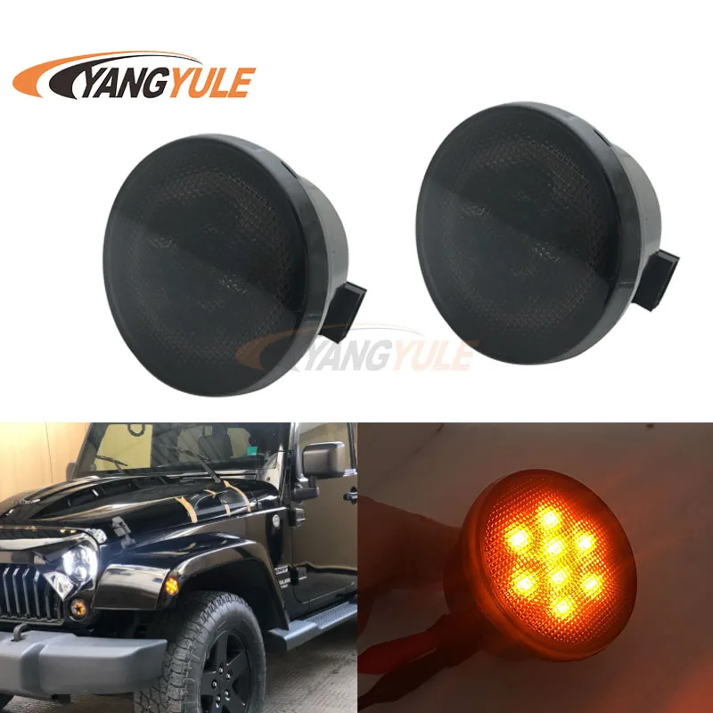 Для 2007-2017 Jeep Wrangler JK JKU дымовая линза Янтарный светодиодный передний указатель