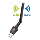Беспроводной USB Wi-Fi адаптер 600 м, сетевая карта, приемник Wi-Fi 2,4G5G, Двухдиапазонные антенны, компьютерная сетевая LAN-карта для ПК