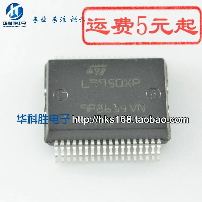 Оригинальные 2 шт./L9950XP SSOP36 | Электронные компоненты и принадлежности