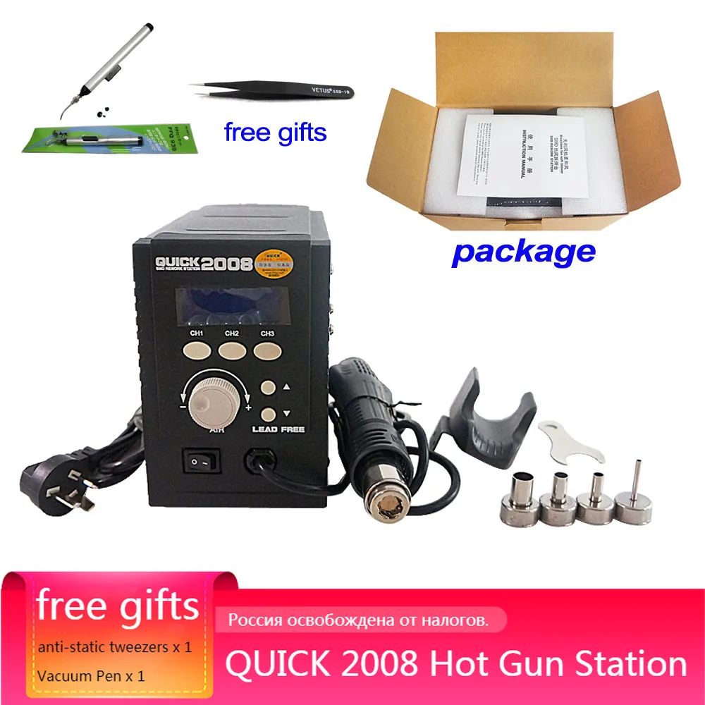 Паяльная станция Quick 2008 паяльная с термофеном цифровой дисплей стандартная 220 В SMD