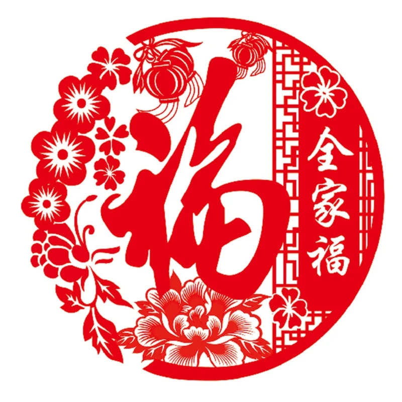 

Chinese New Year Dawang Paper-Cut Decorations FU Word Red Window Window Sticker