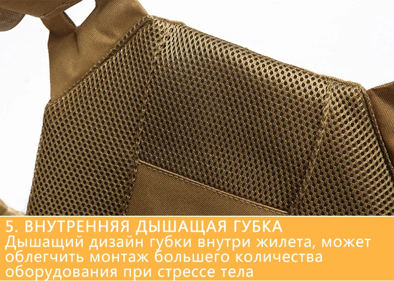 Бортовой Перевозчик охотничье снаряжение тактика Moeller JPC жилет CS Пейнтбол Стрельба Воздушный пистолет Броня военный жилет тренировочная Броня