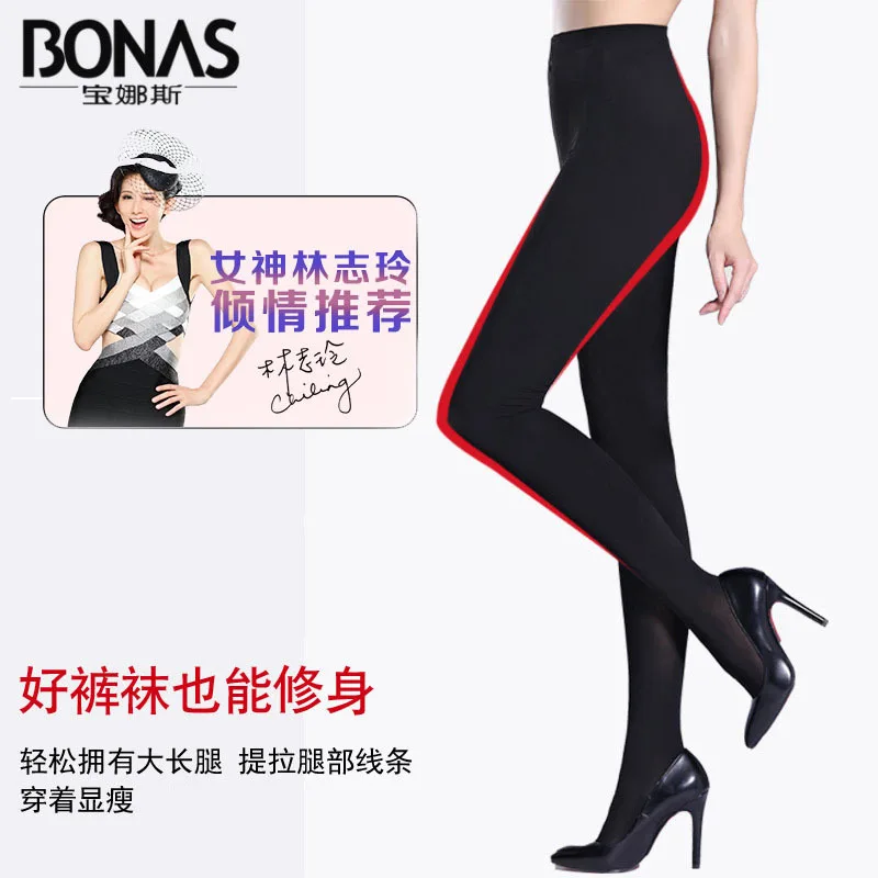 Колготки женские супер эластичные бархатные весенне Осенние 280D облегающие