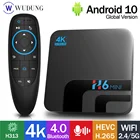 ТВ-приставка wuнавоз H6MINI на Android 2,4, Allwinner H313, 4K, HDR
