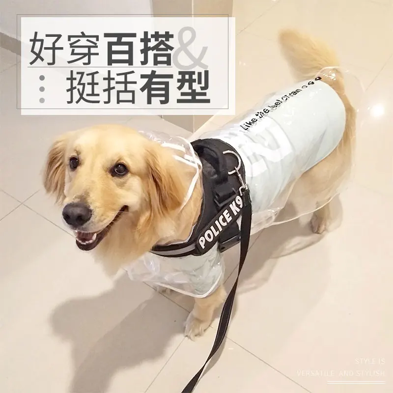 Дождевик для маленьких собак пончо дождевик водонепроницаемая одежда корги