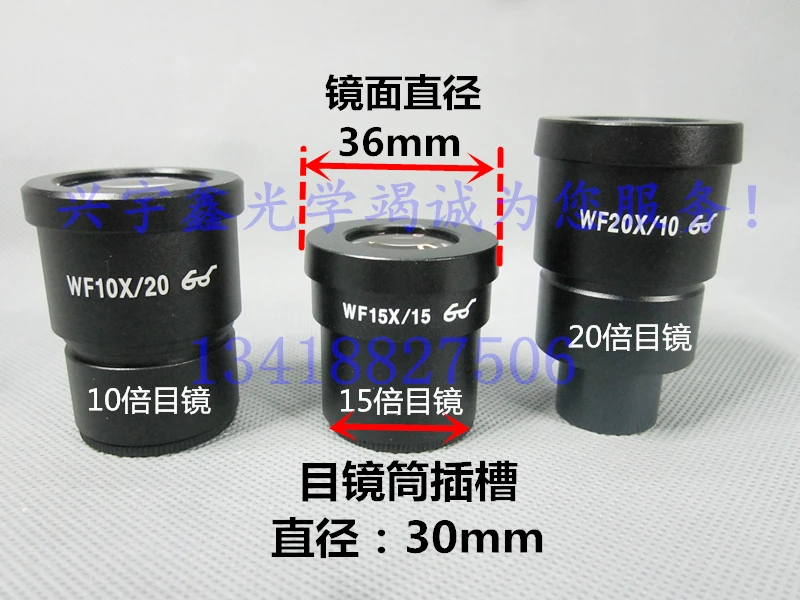 

Trinocular stereo microscope large bottom plate mobile phone motherboard repair SZM7045T HD AV / VGA / HDMI signal