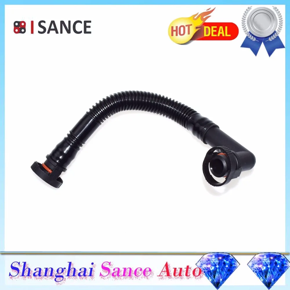 Масляный Сепаратор ISANCE PCV Дыхательный Шланг Картер вентиляционный клапан трубка