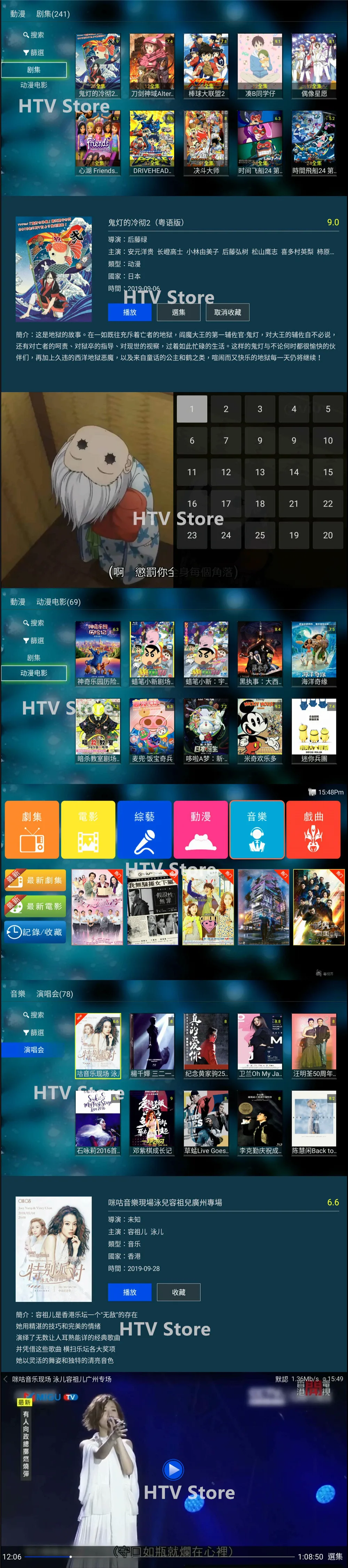[Подлинный] Funtv box funtv3 a3 коробка HTV evpad tvpad4 китайский Гонконг Тайвань Канада малайзия корея япония каналы IPTV live
