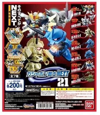 

SD Gundam SEED Gundam Next 21 Box Capsule Toy Model Q Version Mobile Suit Action Figure Bandai 6
