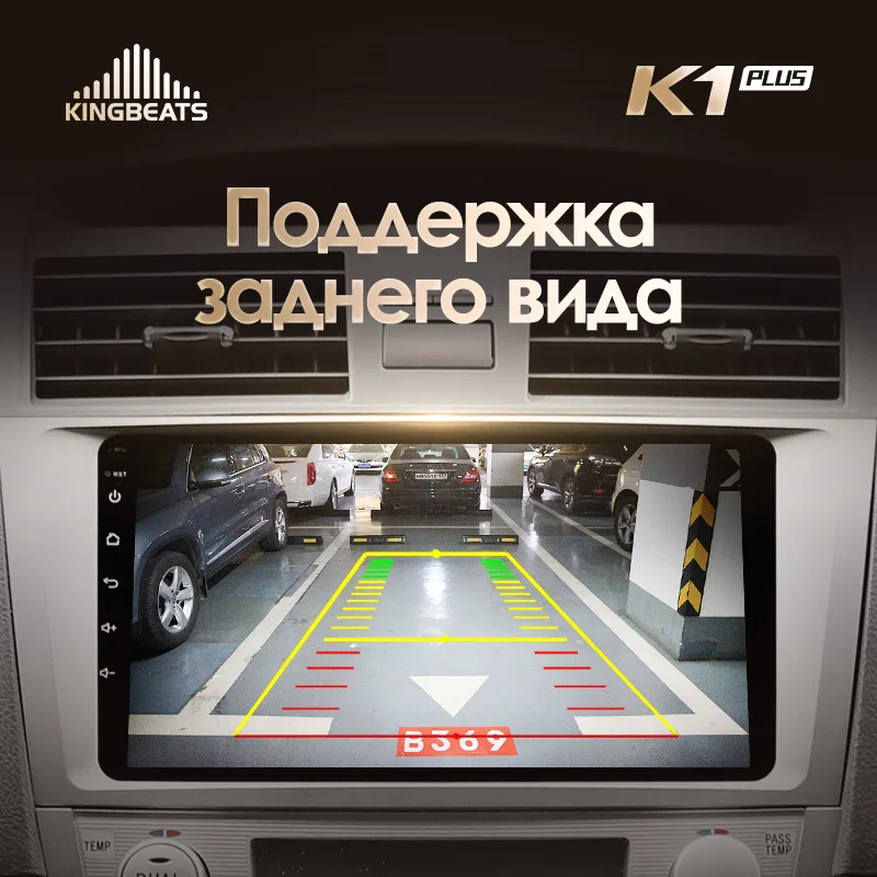KingBeats штатное головное устройство for Toyota Camry 7 40 50 2006- 2011 GPS Android 8.1 автомагнитола на андроид магнитола For Тойота Камри 7 40 50 автомобильная мультимедиа Octa Core 8 core*1.8G DDR4 32G 64G