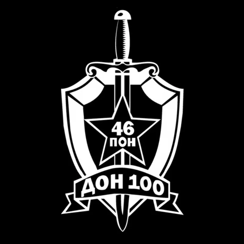

30292# наклейки на авто Дон-100 водонепроницаемые наклейки на машину наклейка для авто автонаклейка стикер этикеты винила наклейки стайлинга автомобилей украшения на бампере автомобиля несколько размеров без фона