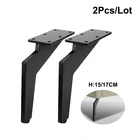 2 шт.компл., металлическая мебель, ножки 145165 мм, черные серповидные настольные шкафы, ножки для дивана, кровати, телевизора, ножки для шкафа, наклонная мебель, ножки