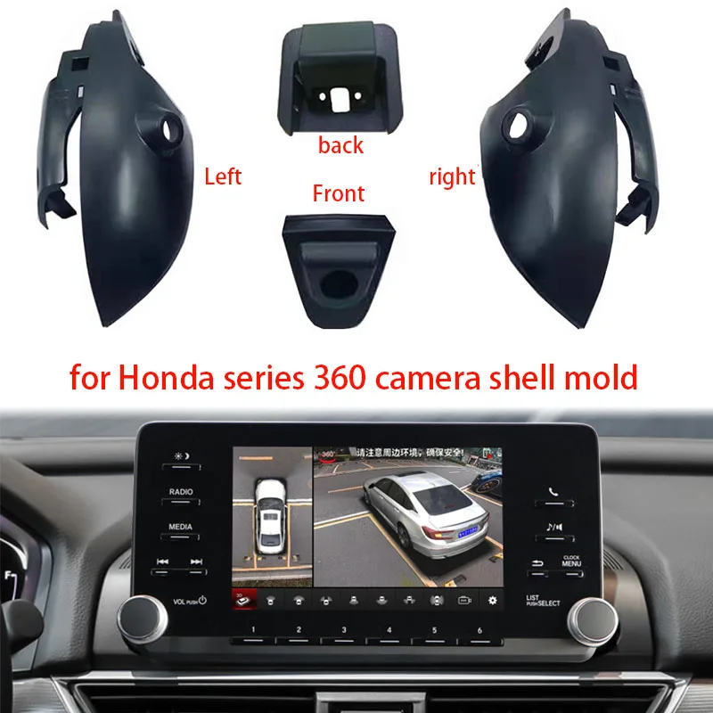 Applicable to Honda car series 360 panoramic image camera Dedicated shell 1:1 mold for front, rear, left and right