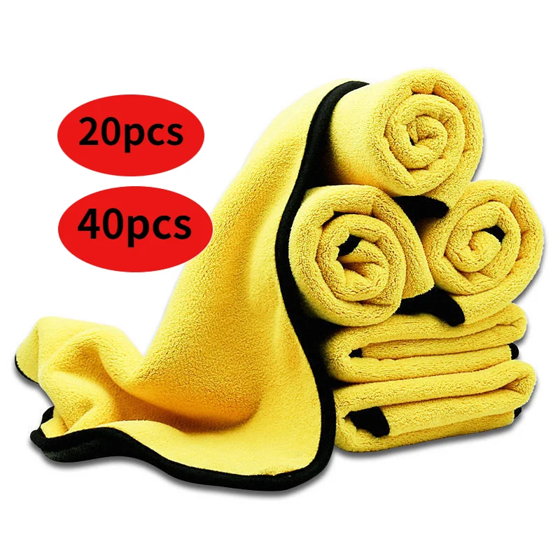 

40/20pcs Microfiber Cloth Car Towel Polish Wax Wash Auto Beauty Clean Detailing Towels Enlarge Thicken Double Sided Clean Cloth