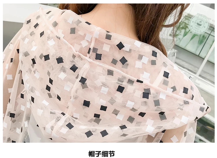 Summer Autumn Sun Protection Transparent Jacket Women Harajuku Loose Thin Hooded Black Jacket Cardigan Coat Casaco Feminina