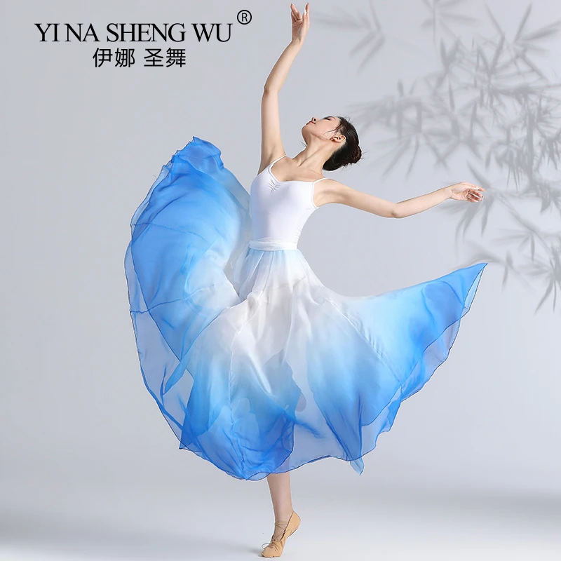 Китайская Этническая Классическая Современная Танцевальная юбка белая