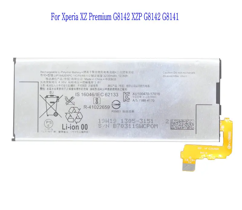 1 Сменный аккумулятор для Sony Xperia XZ Premium G8142 XZP G8141 3230 мАч|Аккумуляторы мобильных