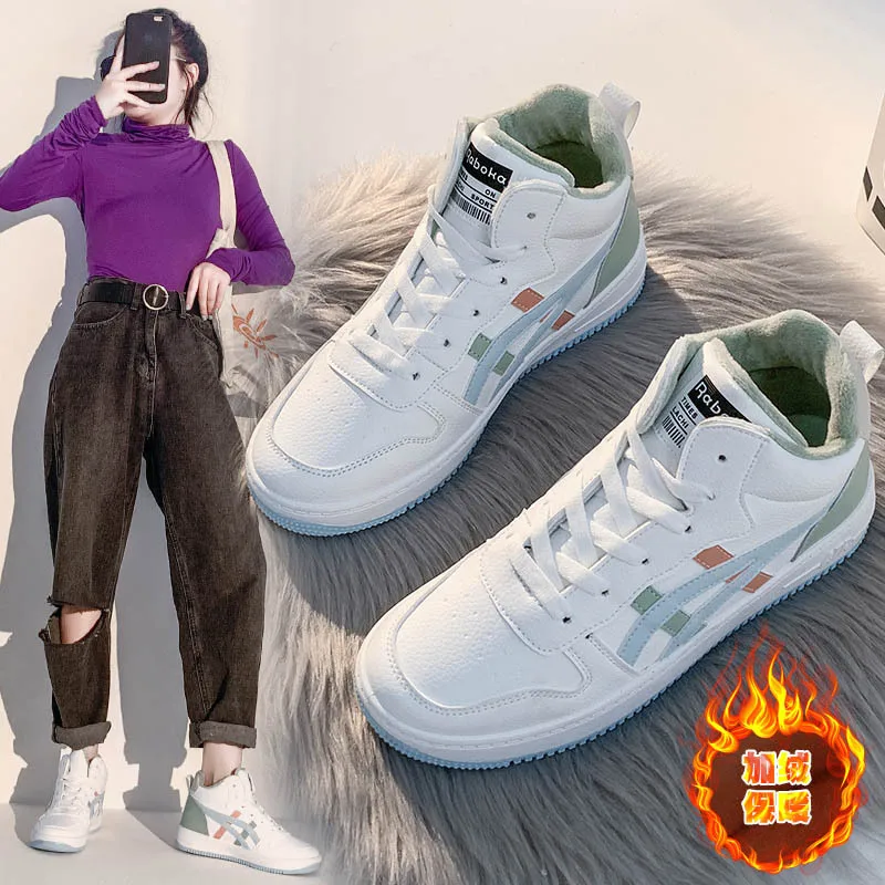 

Little white shoes female autumn and winter new Korean student board shoes female warm casual shoes versatile personality hot