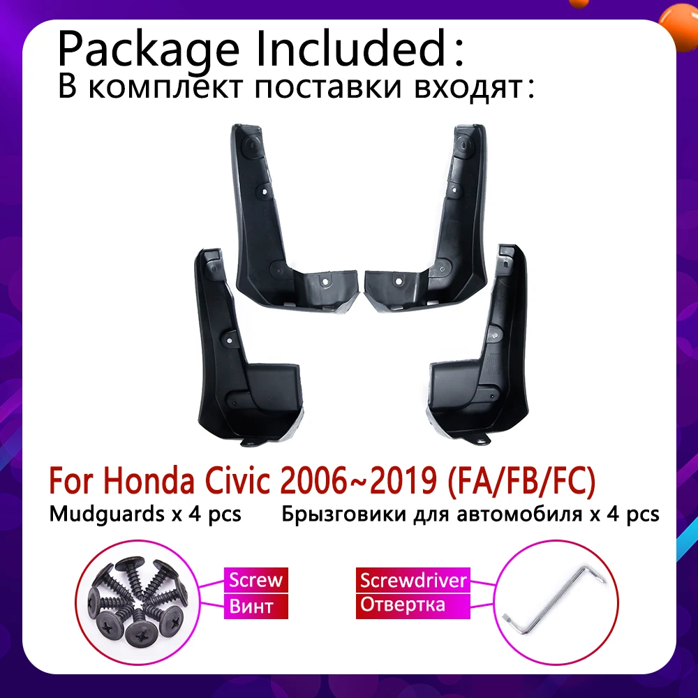 Брызговик для Honda Civic 2006~ fa fb FC щитки, Брызговики гвардии всплеск брызговика клапаном аксессуары 2007 2008 2009 2010