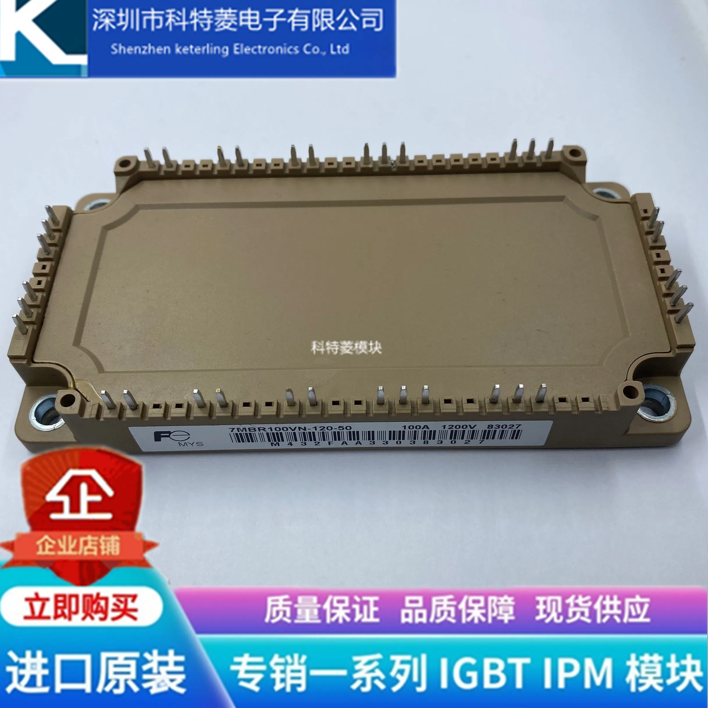 

Free Delivery 7MBR75VN-120-5 7MBR100VN-120-50 7MBR150VN-120-50