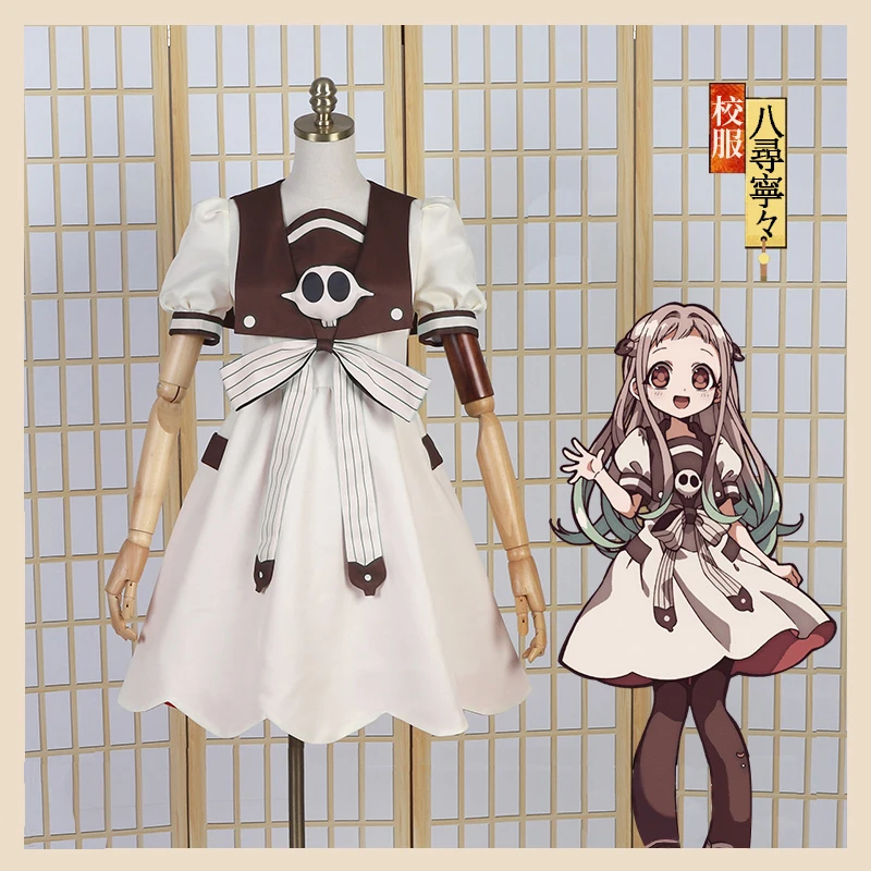 Аниме Jibaku Shounen Hanako kun Yashiro Nene костюмы для косплея школьная форма на Хэллоуин