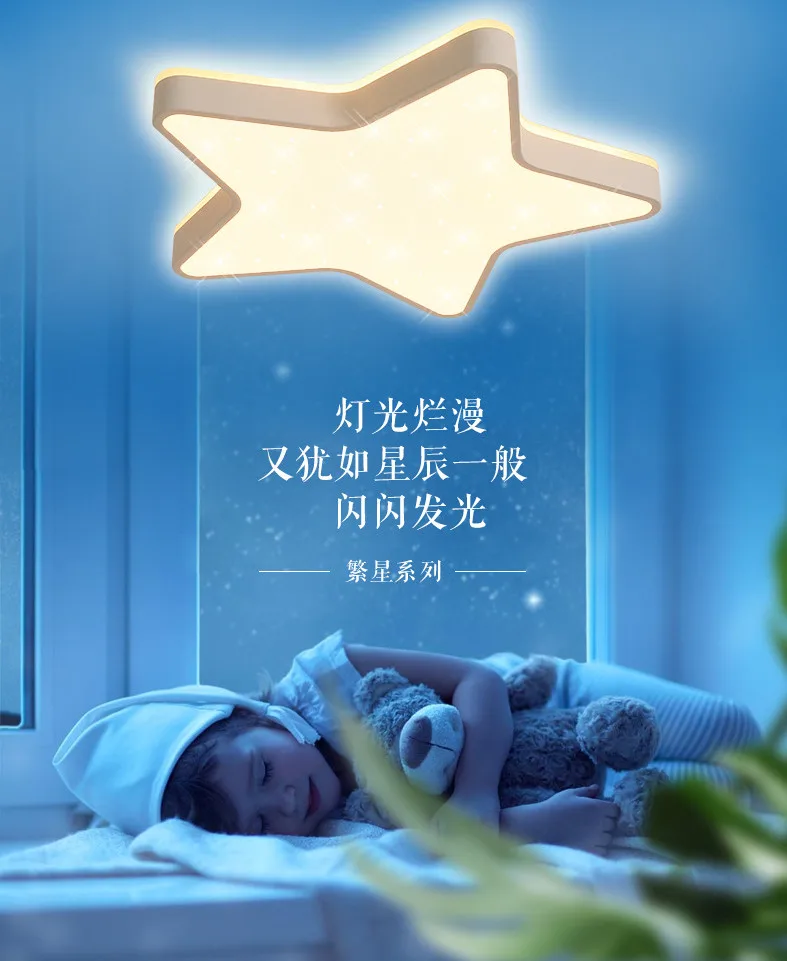

Светодиодная лампа для детской комнаты, креативный потолочный светильник в виде звезд для спальни и мальчика и девочки, современные лампы с мультяшным рисунком