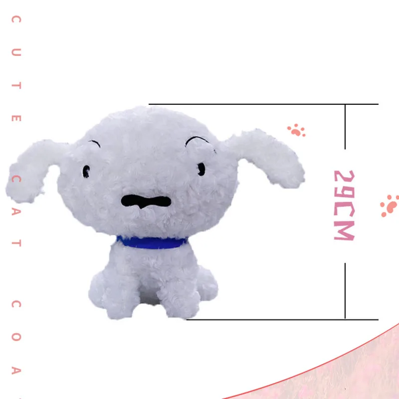 29 см блестящая плюшевая кукла Crayon Shiro Dog короткая аниме Милая Белая собака Дети