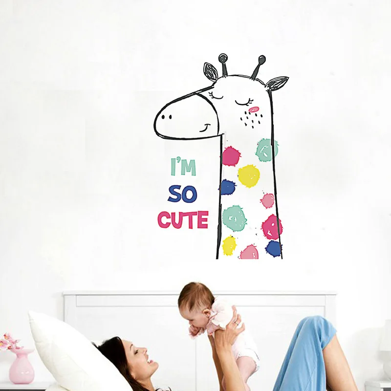 Я так милая фотография животное из мультфильма детская комната спальня