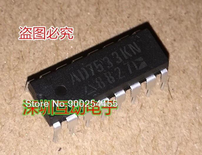 

AD7533KNZ AD7533KN AD7533 DIP-16