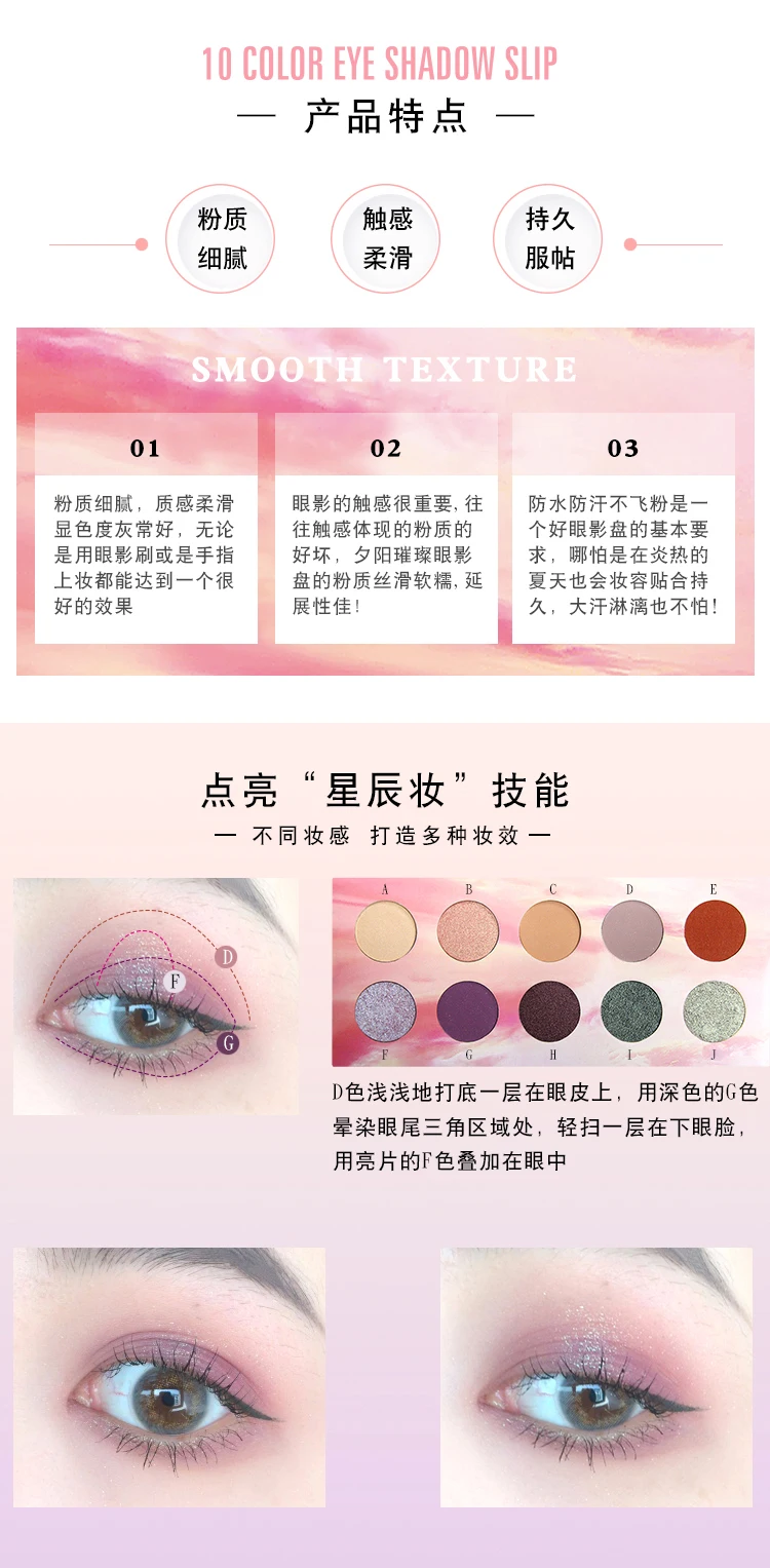 Novo beauty глазурованные очаровательные тени для век 10 цветов натуральные матовые Перламутровые тени для век Палитра телесный Макияж Красота косметический порошок