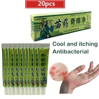 20pcslot new body health psoriasis dermatitis eczema pruritus psoriasis ointment china creams ointment facial cleansing