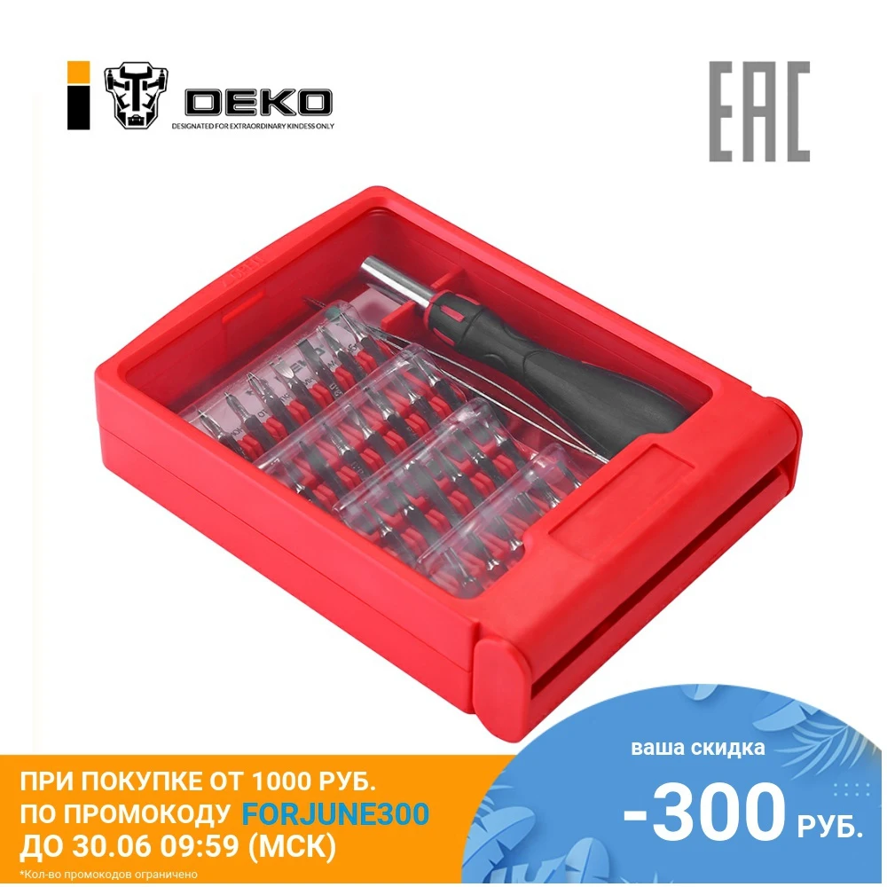 Прецизионная отвертка с пинцетом и набором бит для точных работ DEKO 32