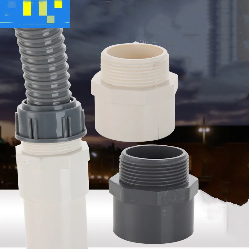 Соединительный соединитель для кухонных водопроводных труб 50 мм подводных