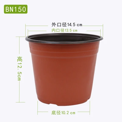 150mm 10 шт. мягкие пластиковые цветочные горшки двухцветные прочные поднос для рассады детский суккулентный горшок контейнер для украшения дома и сада - Цвет: 150mm