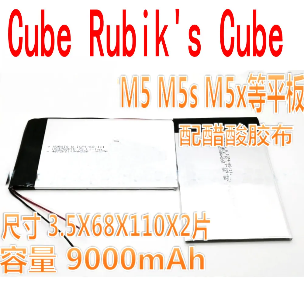 

9000mah 3.7V 3.8v Original size replacement battery for Cube Rubik's Cube M5 M5S M5X T1001 3280185 Tablet battery