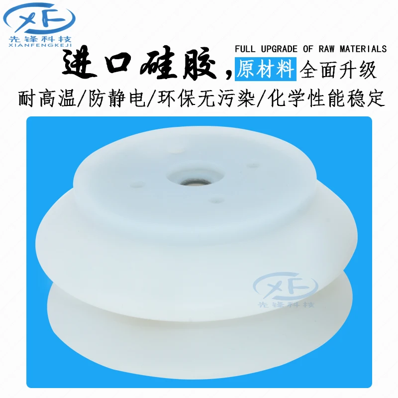 Вакуумная присоска промышленный манипулятор SMC пневматический ZPT HB125 100 80 63 50 40 32 HB