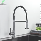 Смеситель для кухонной раковины, черный и серый цвет, два режима, выдвижной, вращение на 360 