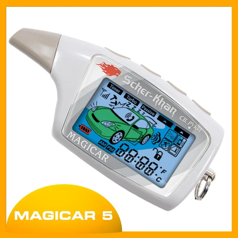Брелок Scher Khan MAGICAR 5|Пульты ДУ| |