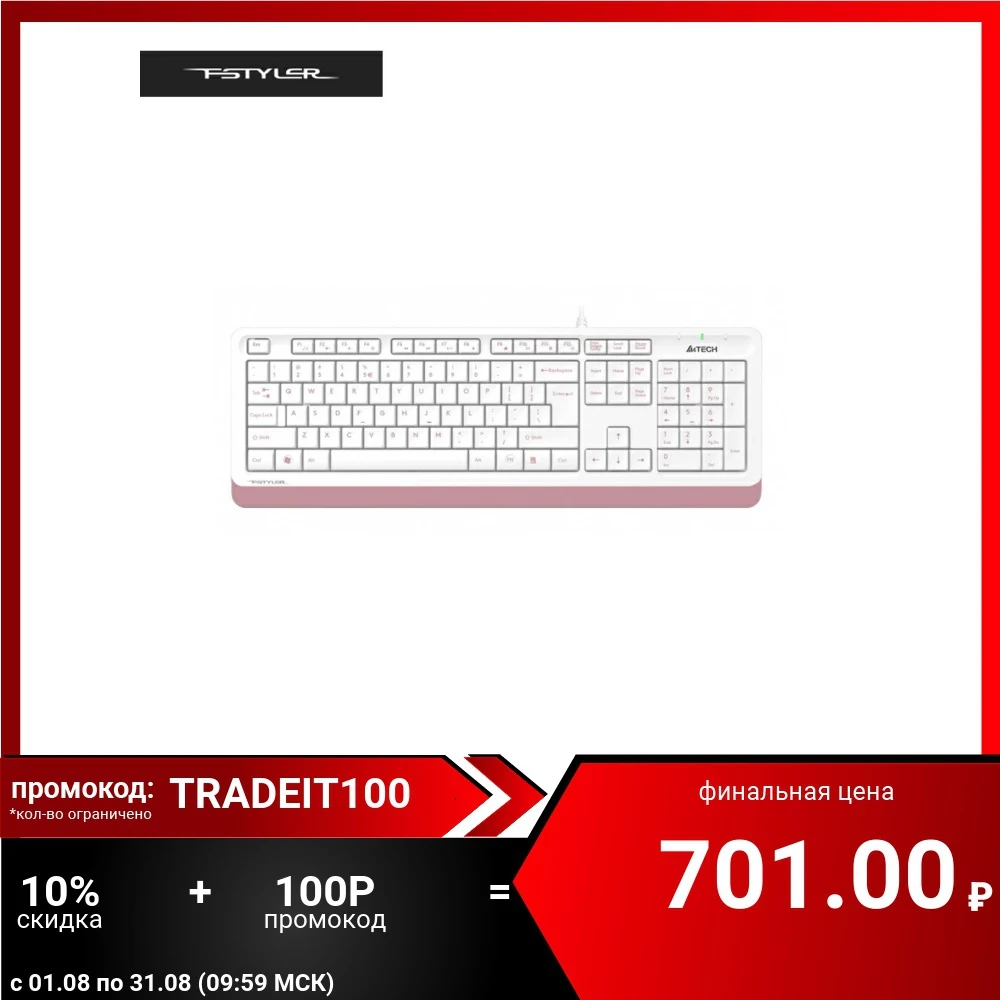Клавиатура A4 Fstyler FK10 цвет белый/розовый (FK10 PINK) | Компьютеры и офис