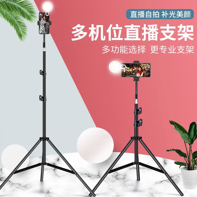 

Mobile phone live shooting bracket household multi-function photo folding telescopic lazy landing bead tripod
