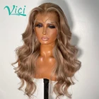 Парик из натуральных волос пепельно-серого цвета, прозрачный парик фронта шнурка 613, предварительно выщипанные бразильские цветные парики для женщин 150%